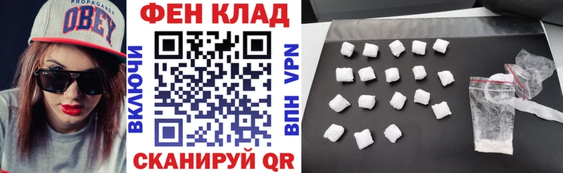 Купить закладки  Чекалин  Амфетамин Premium 