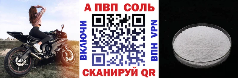 Купить где  Чекалин  Альфа ПВП СК 