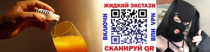 Купить закладки  Чекалин  БУТИРАТ вода 