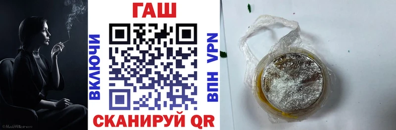 ГАШ ice o lator Купить Чекалин