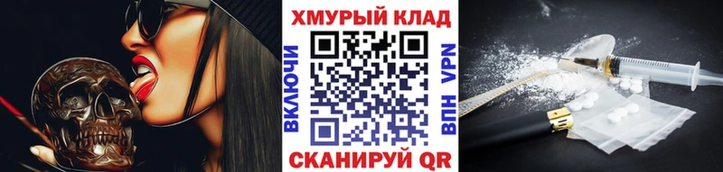 ГЕРОИН гречка  Купить  Чекалин 