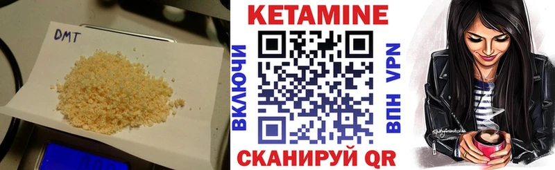 Кетамин VHQ  Купить закладки  Чекалин 
