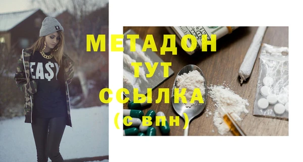 бошки Щигры