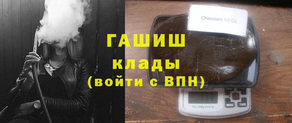 бошки Щигры