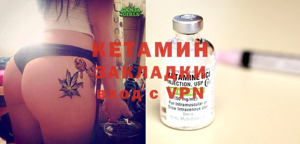 мефедрон VHQ Щучье