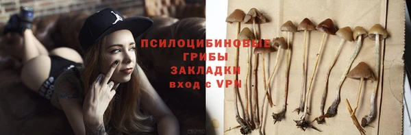 мефедрон VHQ Щучье
