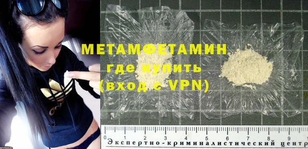 бошки Щигры