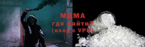 мефедрон VHQ Щучье