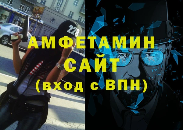 бошки Щигры