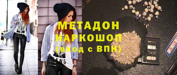 мефедрон VHQ Щучье