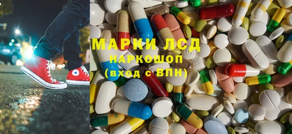мефедрон VHQ Щучье