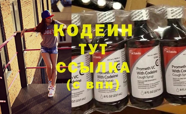 мефедрон VHQ Щучье