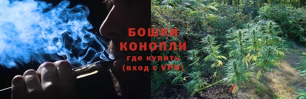 мефедрон VHQ Щучье
