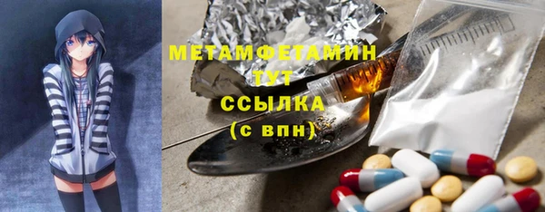 мефедрон VHQ Щучье