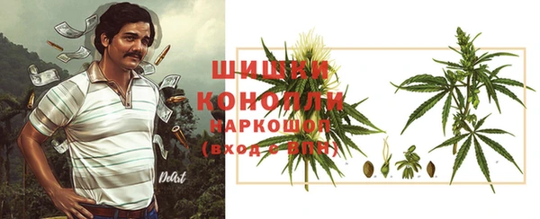 мефедрон VHQ Щучье