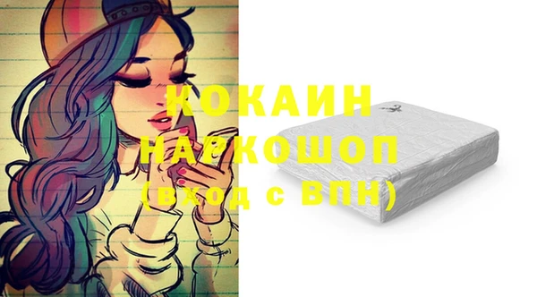 мефедрон VHQ Щучье
