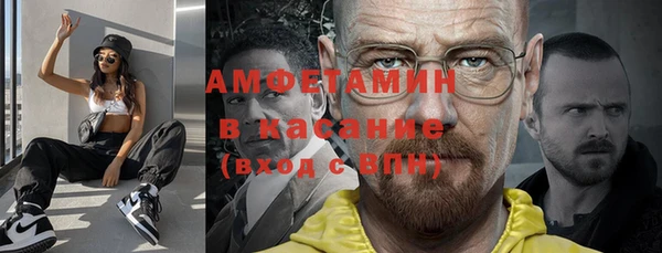мефедрон VHQ Щучье