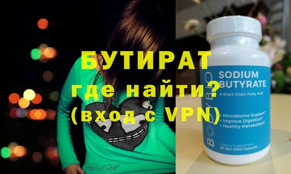 бошки Щигры