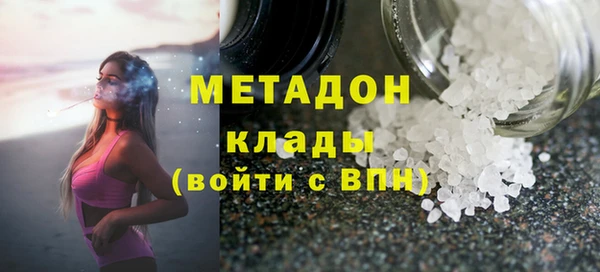 бошки Щигры