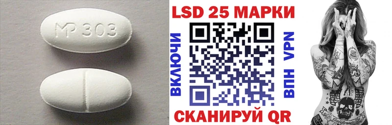 Купить  Чекалин  Лсд 25 экстази кислота 