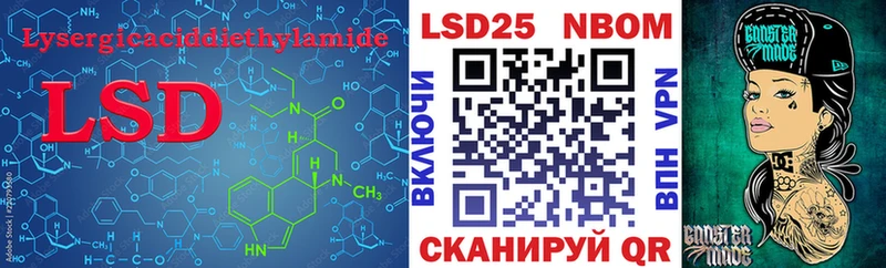 Лсд 25 экстази ecstasy Чекалин