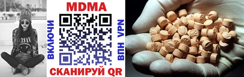 МДМА молли Купить где Чекалин