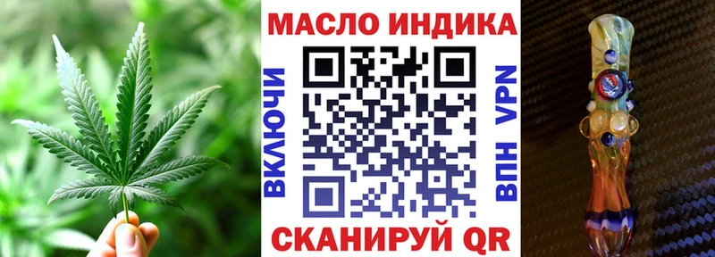 ТГК вейп с тгк  Купить где  Чекалин 